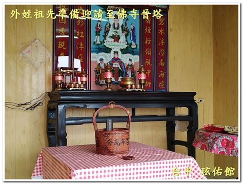 祖先牌位 寺廟|請祖先牌位完整指南：意義、步驟與供奉要點 